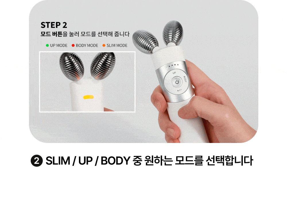 MOMMYCARE] EMS V-THERA Lifting (Double Chin Lifting and Skin